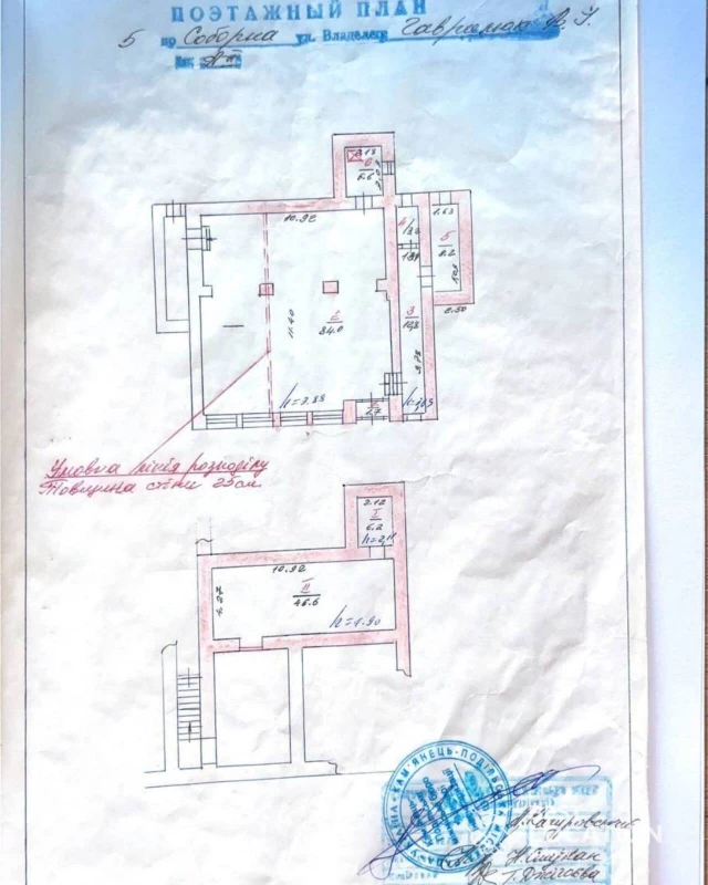 Комерційна нерухомість – 168.8 м², Кам'янець-Подільський — 9/9