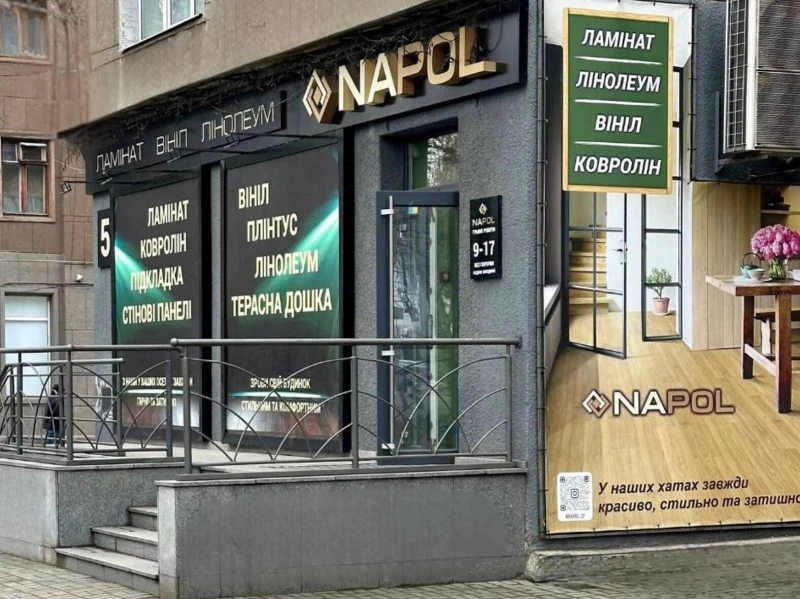 Комерційна нерухомість – 260 м², Запорожье — 2/8
