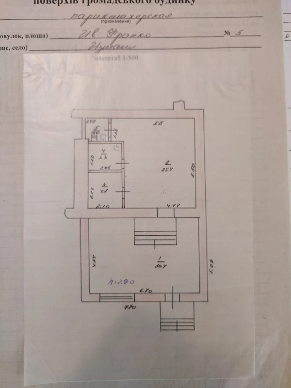 Комерційна нерухомість – 70 м², Измаил — 13/13