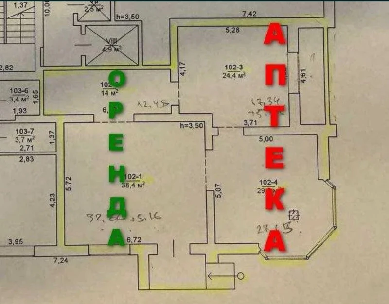 Комерційна нерухомість – 52.4 м², Черкассы — 8/9