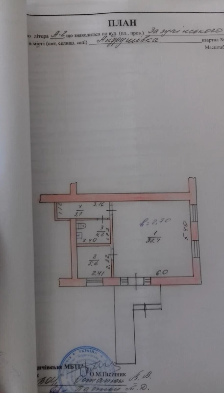 Комерційна нерухомість – 46 м², Андрушівка — 7/7