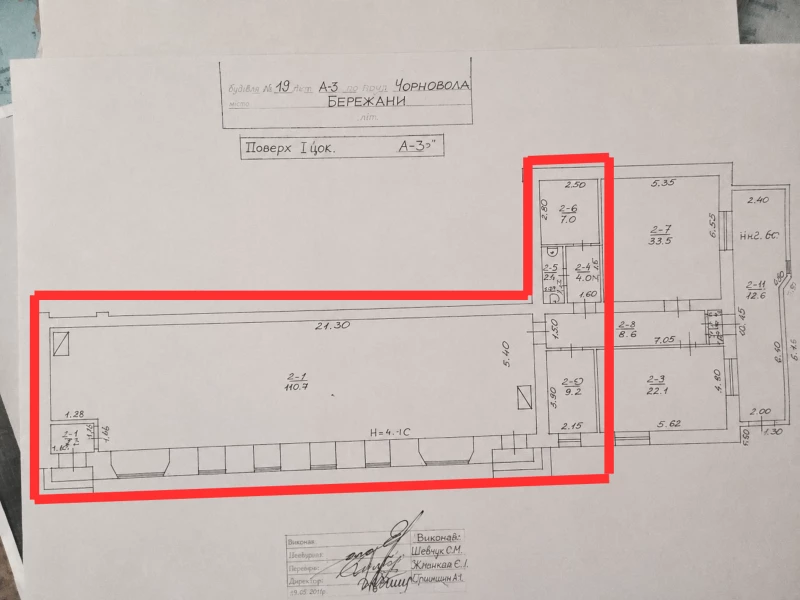 Комерційна нерухомість – 135 м², Бережаны — 11/11