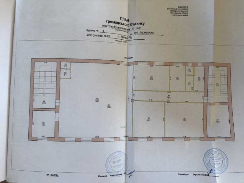 Комерційна нерухомість – 350.3 м², Кривой Рог — 14/15