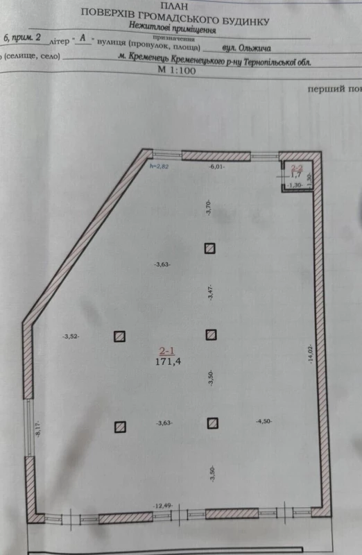 Комерційна нерухомість – 173 м², Кременец — 12/12