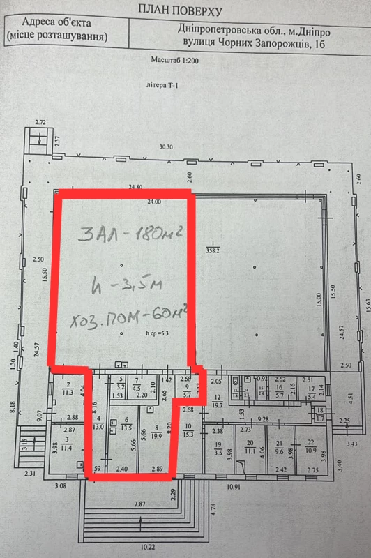 Комерційна нерухомість – 240 м², Дніпро — 14/14