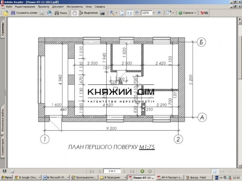 Будинок 0-кімн. продаж Сулимівка – 105 м², Сулимівка — 11/11