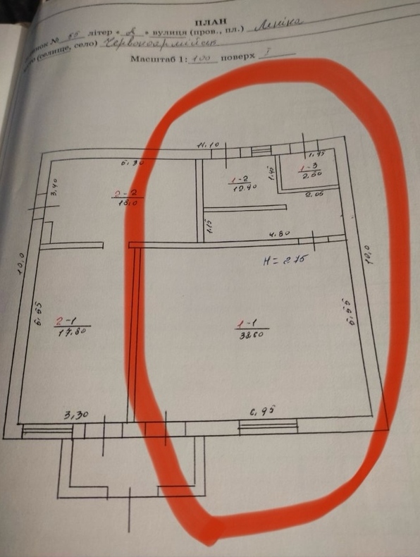 Комерційна нерухомість – 54 м², Пулины — 7/7