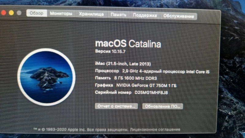IMac 21.5 Late 2013, Core i5, 8 ГБ, 1 ТБ HDD, Миколаїв — 3/3