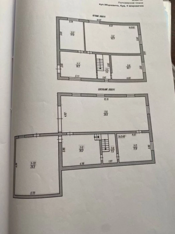 Будинок продаж Шаровечка – 130 м²