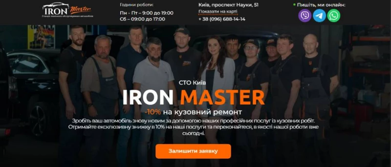 ‼️Розробка сучасних сайтів ‼️ на Tilda під ключ ‼️, Київ — 5/9