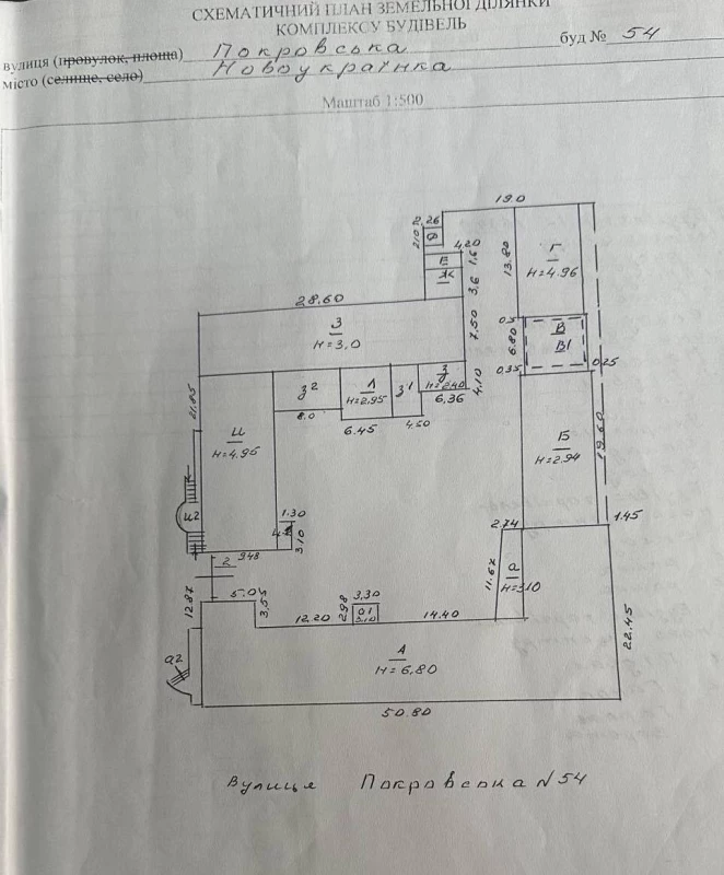 Комерційна нерухомість – 1743 м², Новоукраїнка — 12/13