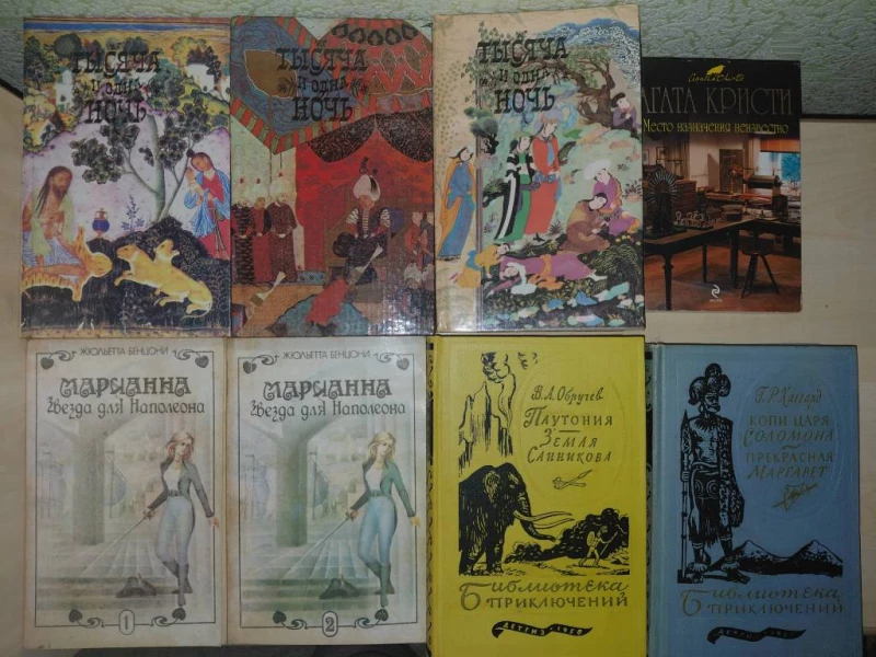 Книги домашньої бібліотеки, Дніпро — 8/15