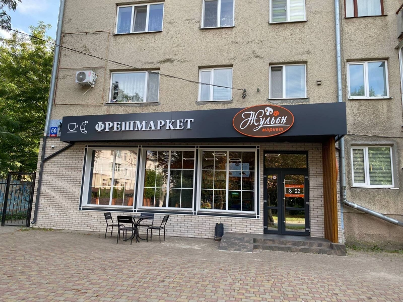 Комерційна нерухомість – 98 м²