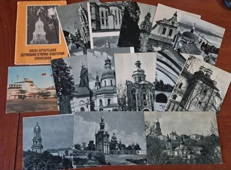 Винтажный набор открыток СССР., Запоріжжя — 2/3