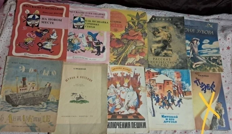 Набор винтажных детских книг., Запорожье — 4/8