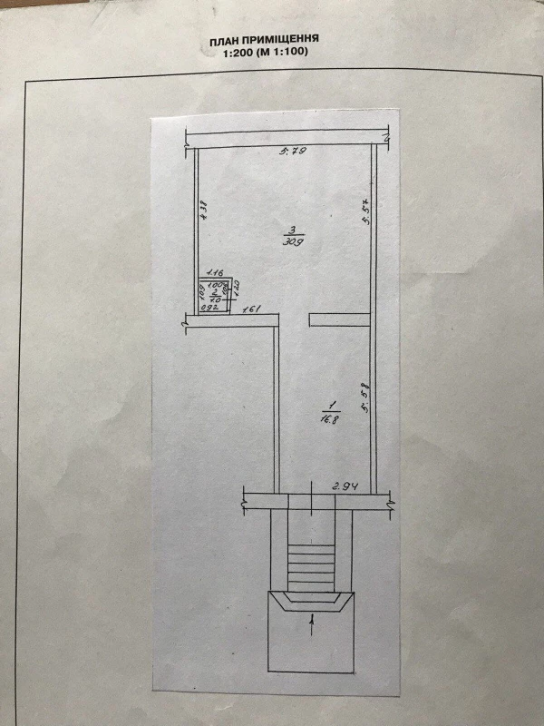Комерційна нерухомість – 47.7 м², Сміла — 7/7
