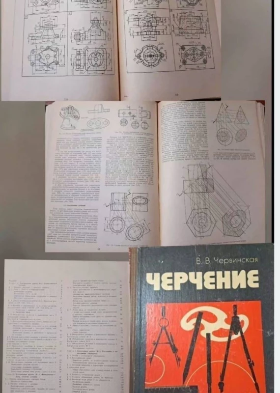 Набор Книг,учебников  СССР.