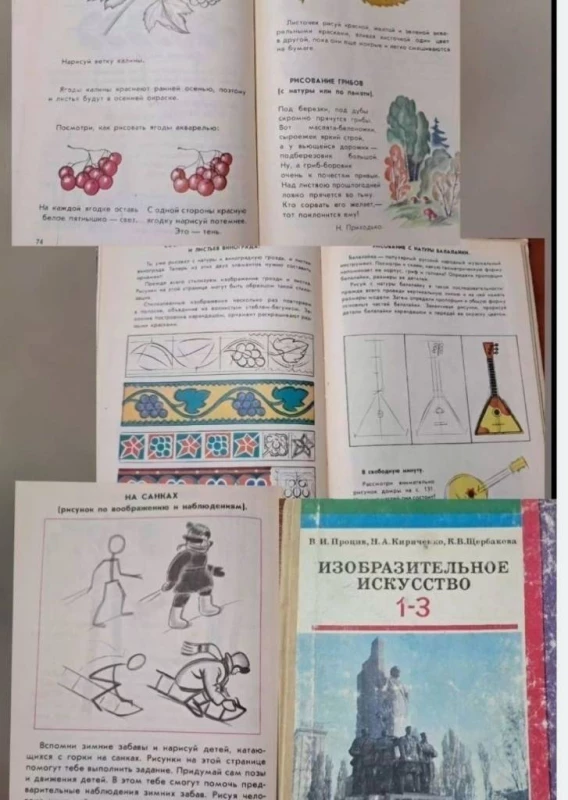 Набор Книг,учебников  СССР., Запорожье — 6/8