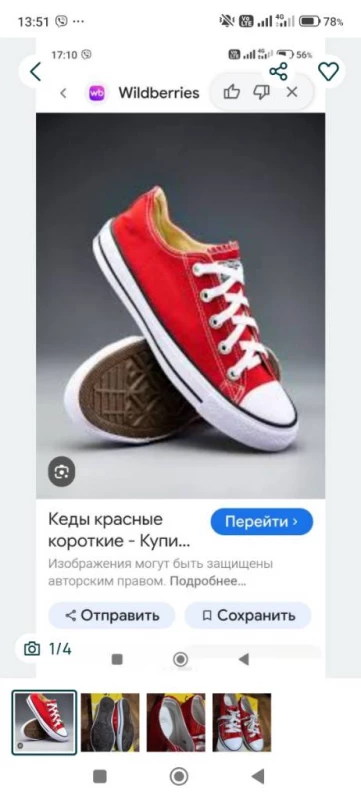 Продам дитячі брендові кеди