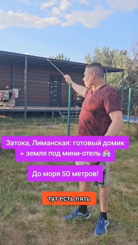 Будинок 2-кімн. продаж Авангард, Каралине-Бугоз – 65 м², Авангард — 3/3