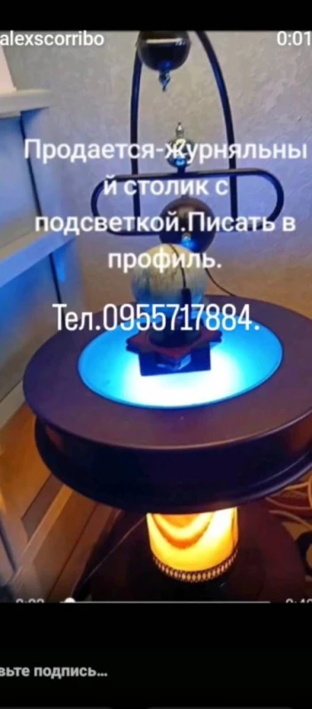 Продам журнальний столик, Біла Церква — 2/2