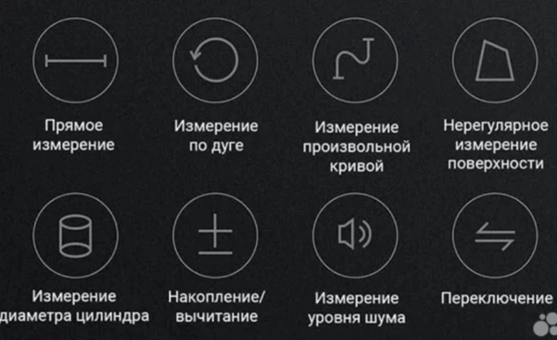 Рулетка линейка электронная, Київ — 3/3