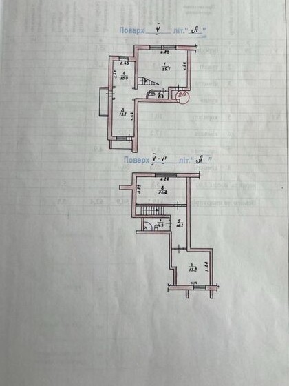 Квартира 4-кімн. продаж Житомир, Промавтоматика – 124 м², Житомир — 8/8