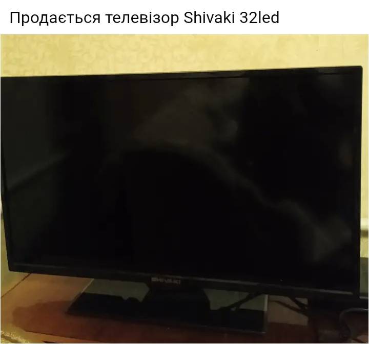 Плазмовий телевізор shivaki 32led