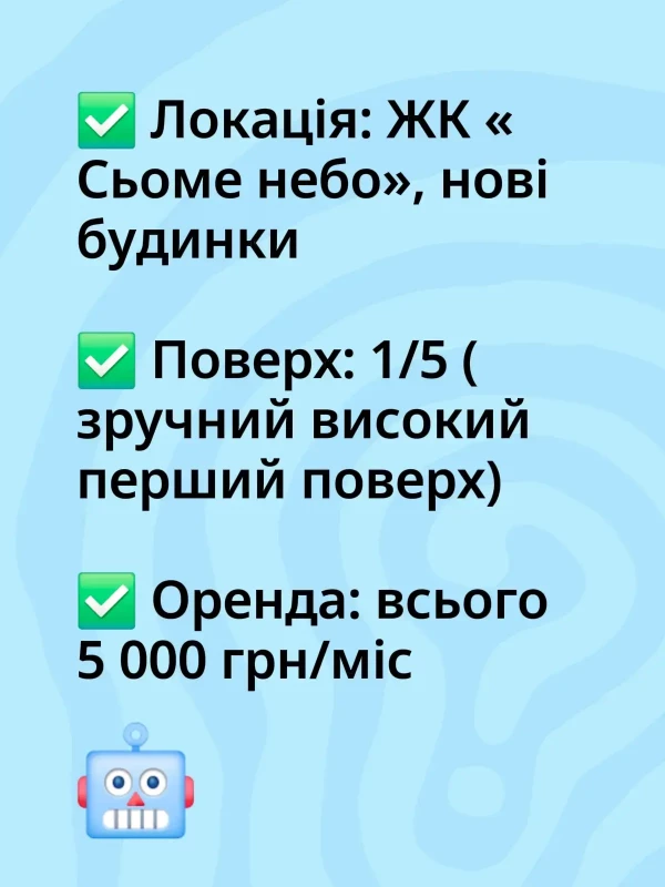 Квартира 1-кімн. оренда Авангард, Авангард – 1 м²