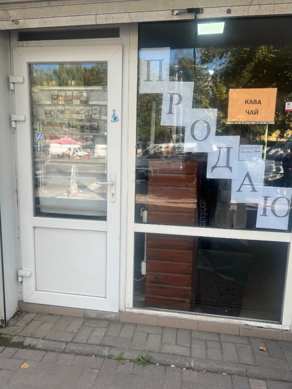 Продажа павильона на рынке Хмельники