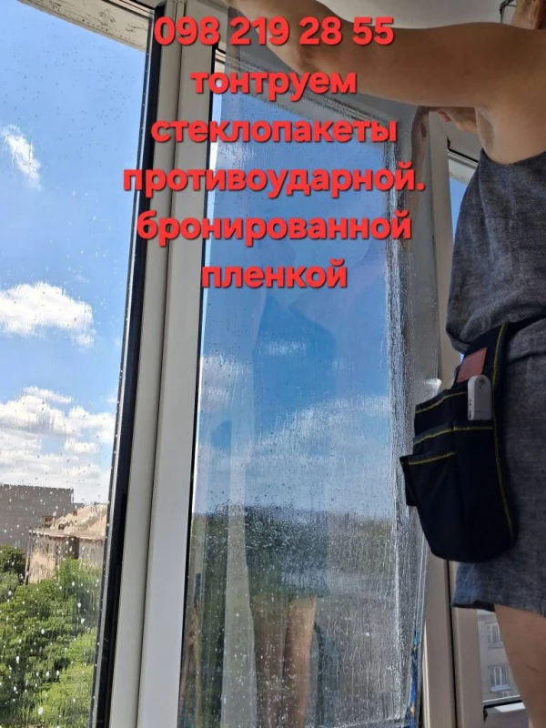Установка Декоративных, матовых пленок на стеклопакеты, перегородки., Дніпро — 5/5