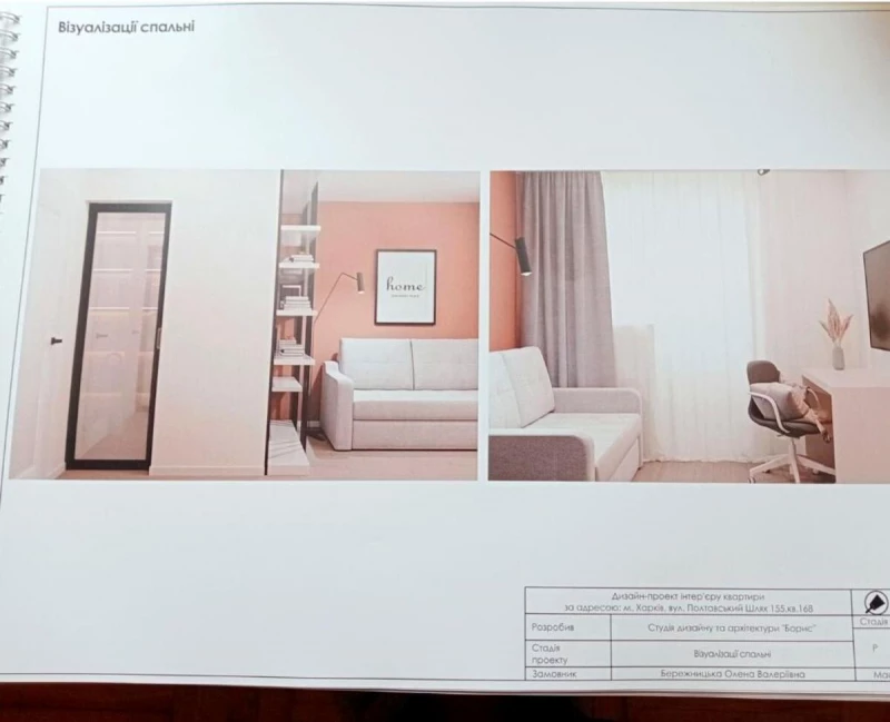 Квартира 3-кімн. продаж Харків, Новобаварский – 55 м², Харків — 8/8