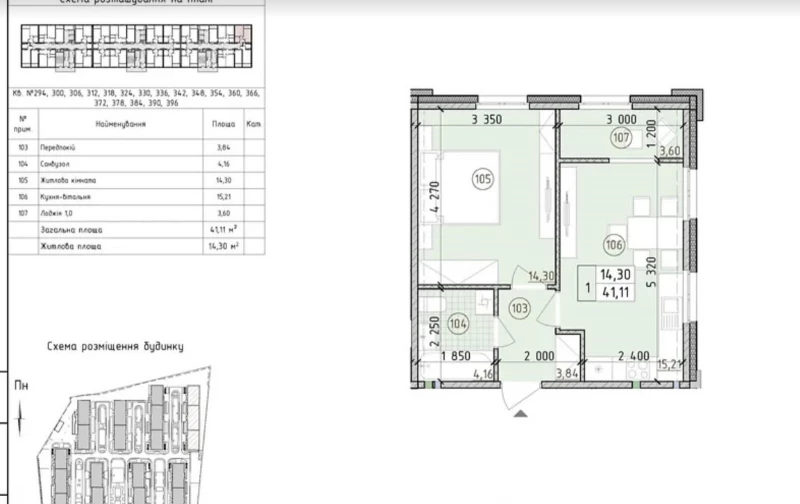 Квартира 1-кімн. продаж Київ, Голосеевский – 14 м², Київ — 2/15