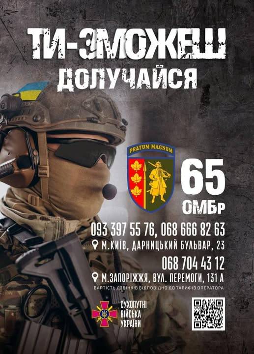 Нові мотиваційні контракти ЗСУ