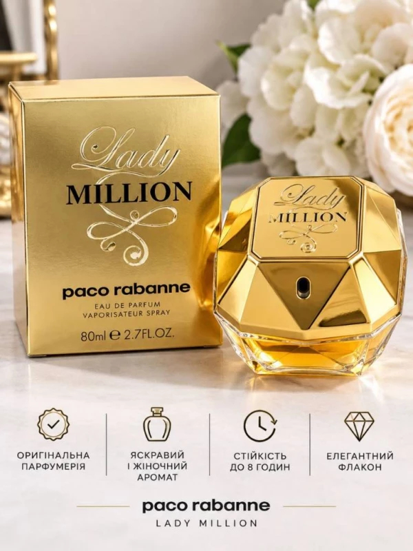Парфумовона вода для жінок Paco Rabanne Lady Million 80 мл.