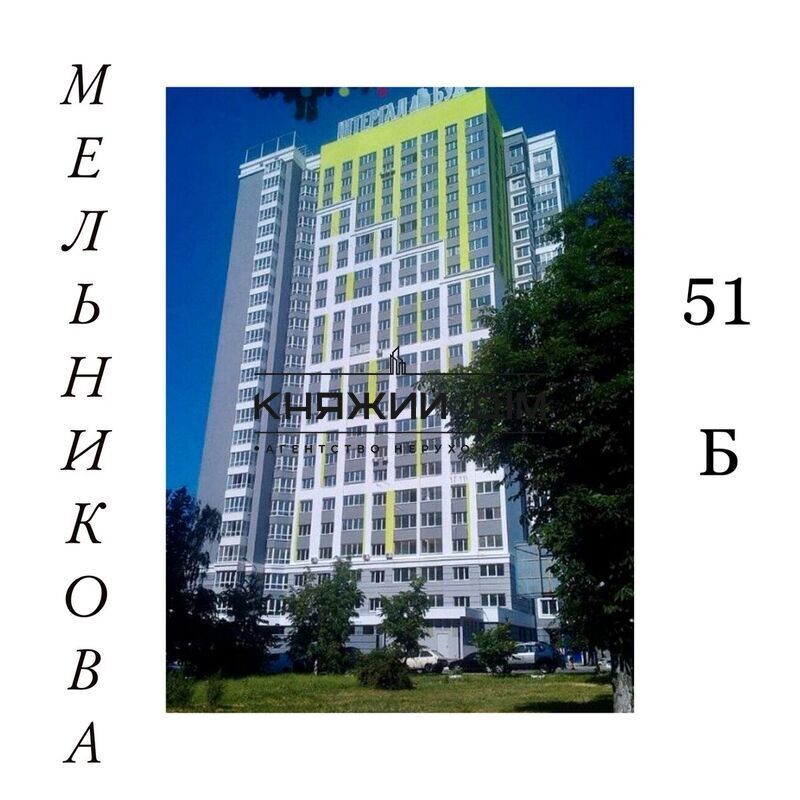 Квартира 1-кімн. продаж Київ, Шевченкiвський р-н – 35 м², Київ — 6/10