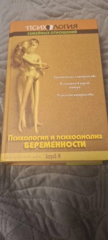Книжки з психології, Київ — 7/15