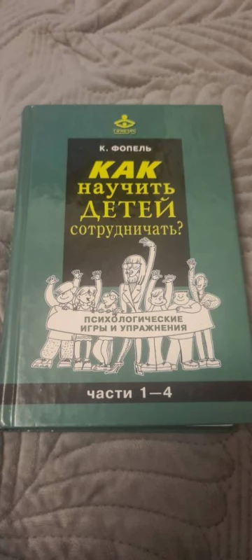 Книжки з психології, Київ — 14/15