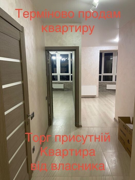 Квартира 2-кімн. продаж Харків, Основянский – 60 м²