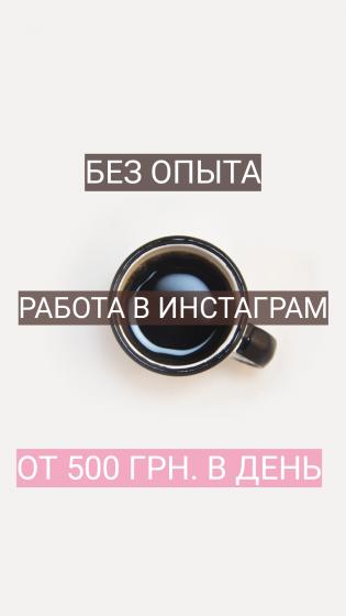 Удаленная работа