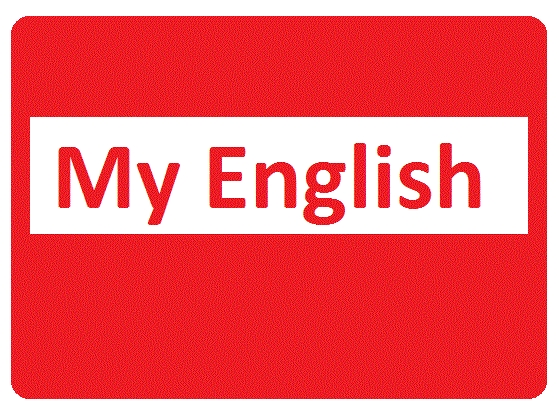 Английский язык. Обучение. английский язык
