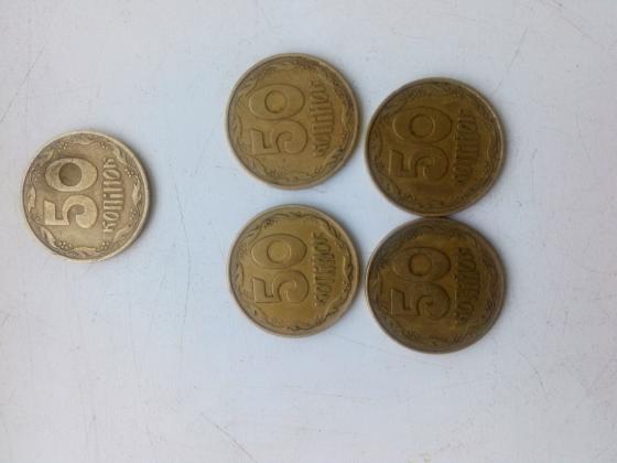 Монеты номиналом 50,25,1,копеек 1992года