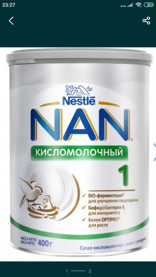 Продам смесь Nan кисломолочный 1 и Субалин