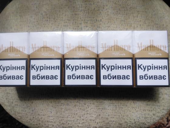 Продажа Сигареты оптом Украина