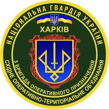 Військова служба за контрактом В/Ч 3017, м. Харків.