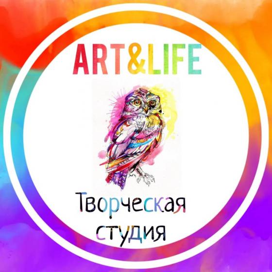 СКИДКА 50 % на наши online курсы   для детей и взрослых  от «Art&life»