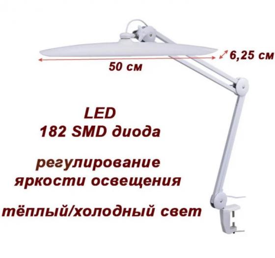 Куплю лампу led 9503