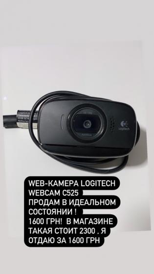 Продам webcam