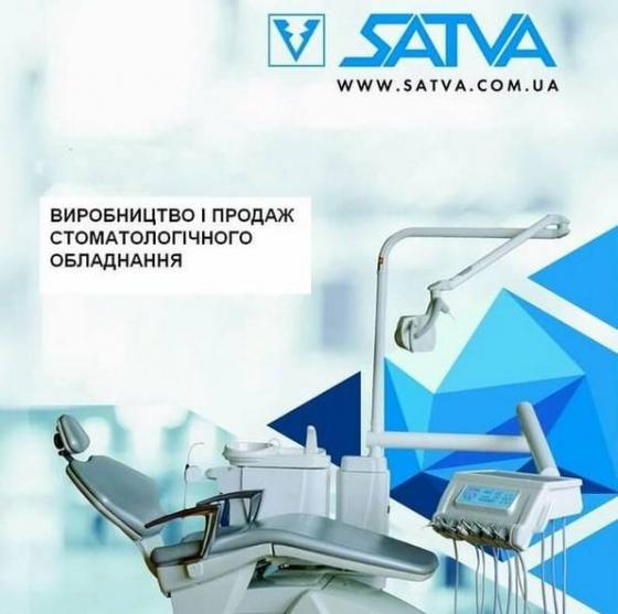 Стоматологические установки Satva