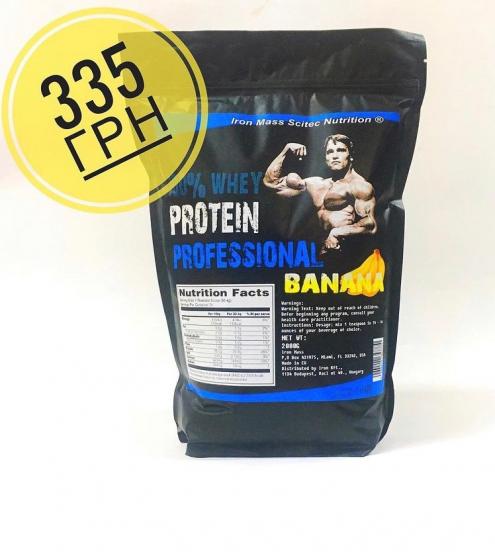 Протеин 100 %Proffesional 2кг-335 грн
